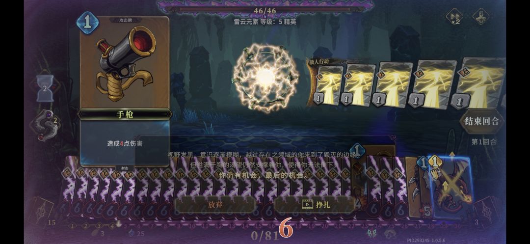 离谱 1