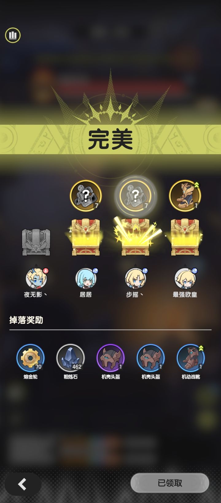 游戏很好玩,爆率非常高截图