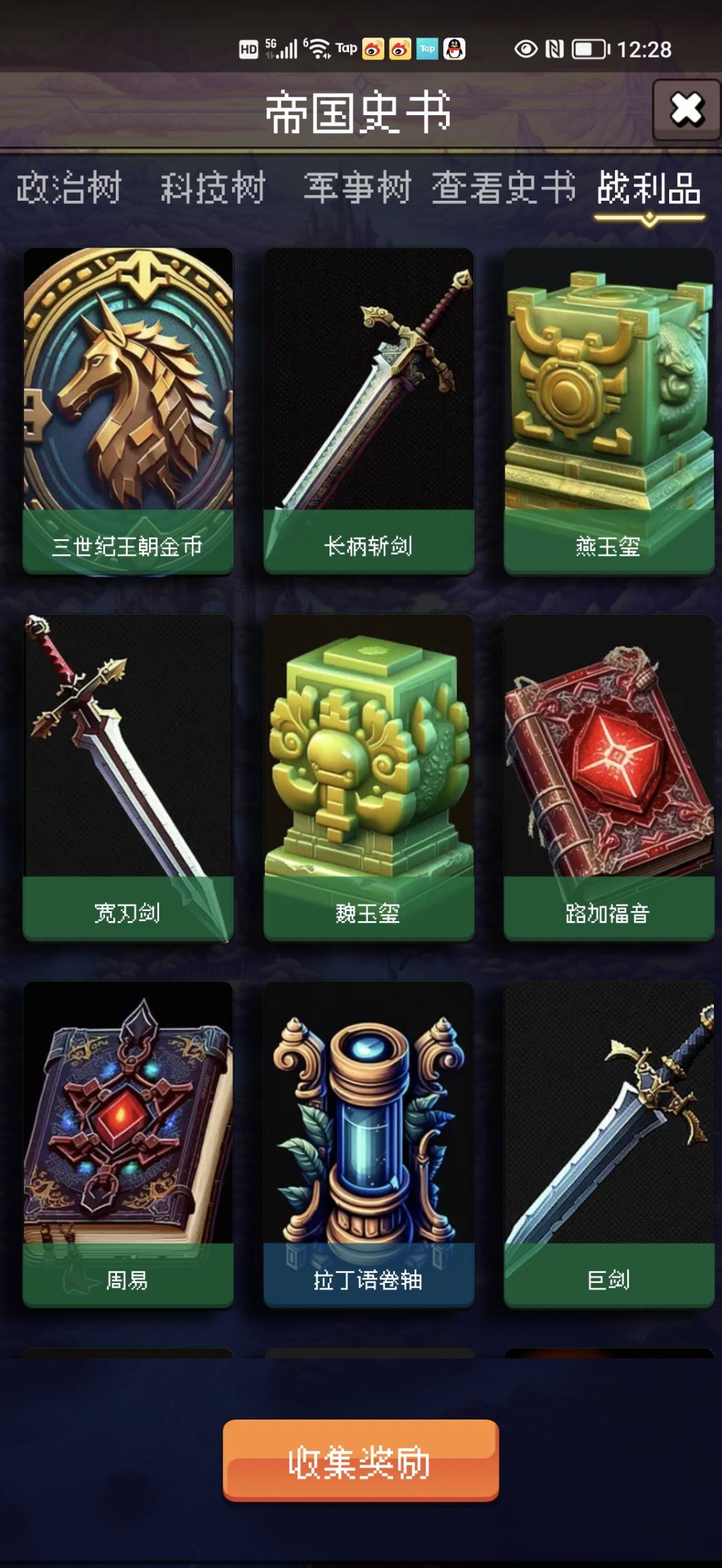 论坛打卡第一天 1