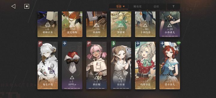 牢玩家现求配队截图
