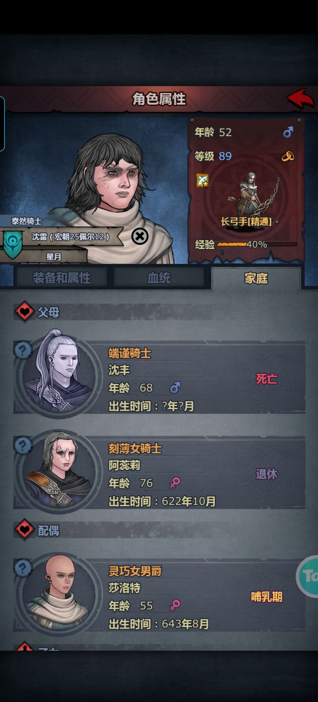 沈丰孙子变异了 2