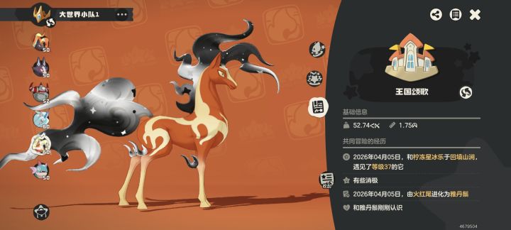 求睡帽鸭截图