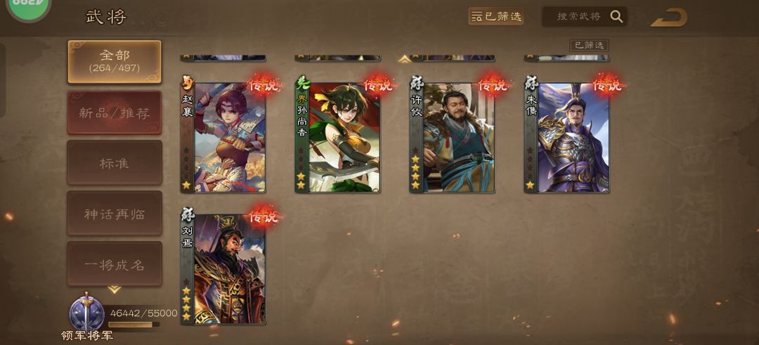这个号值多少钱 4