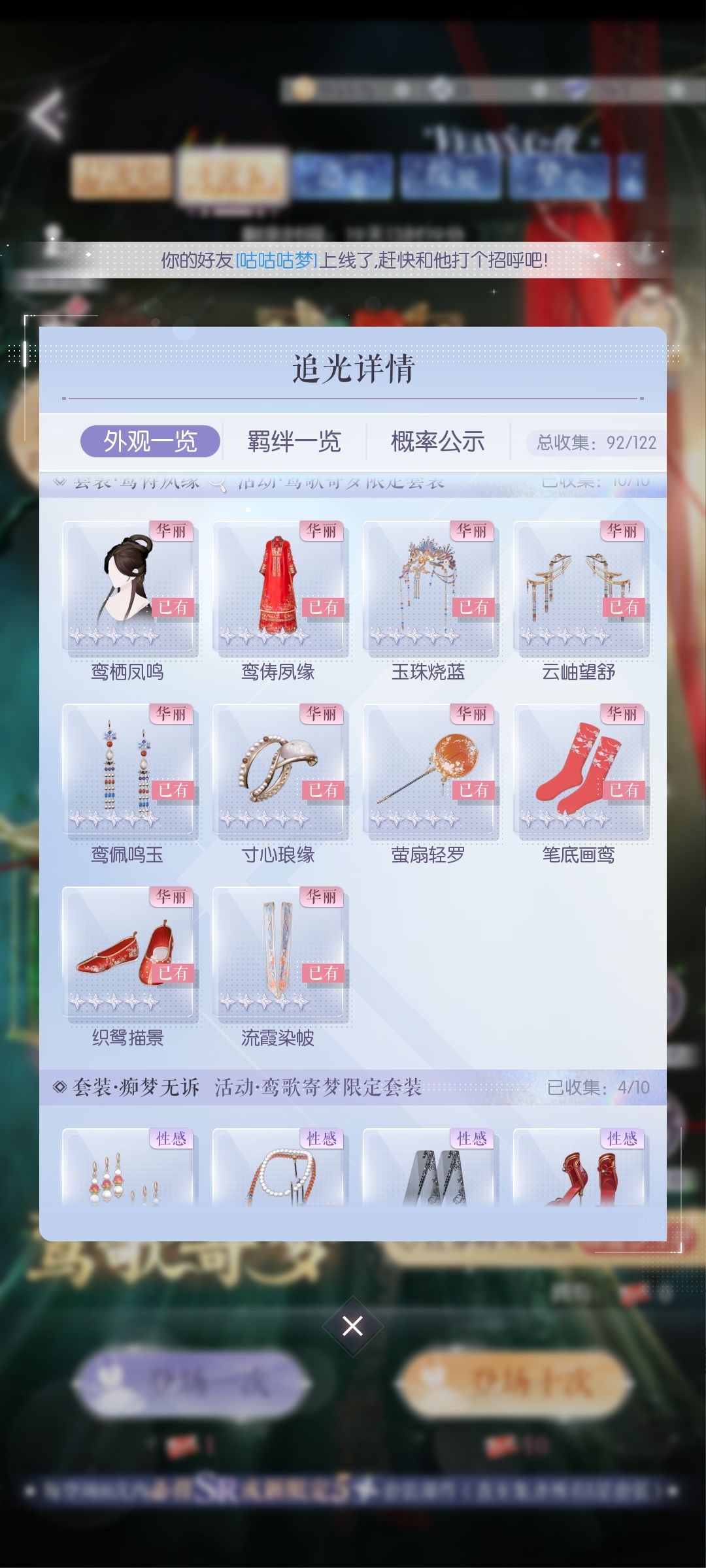 我想要旗袍。 1