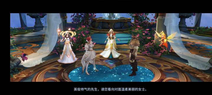 七夕预热————结缘&信物&婚礼简介截图