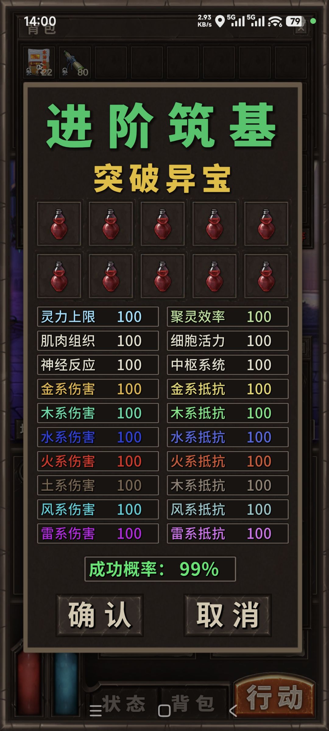 完犊子了 2