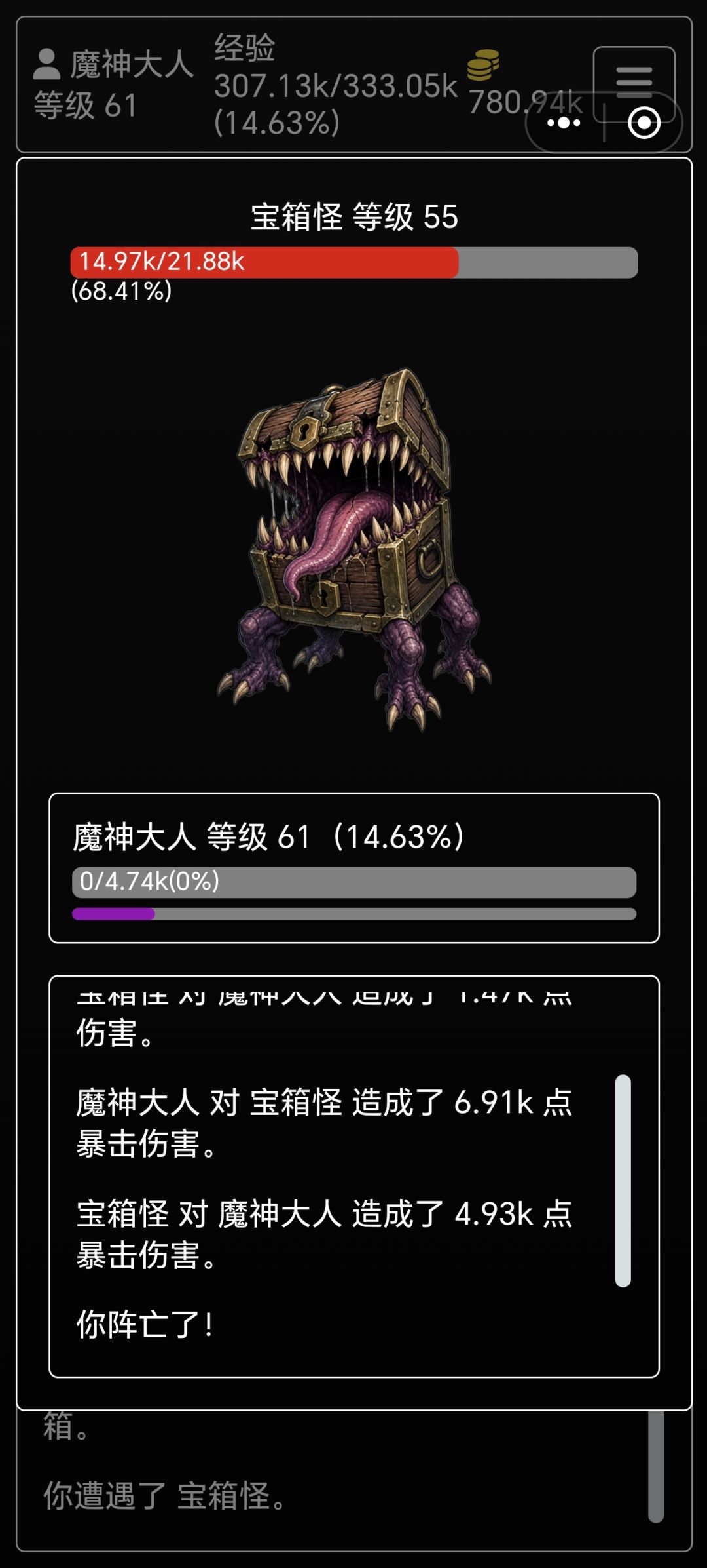 坚持不下去了 2