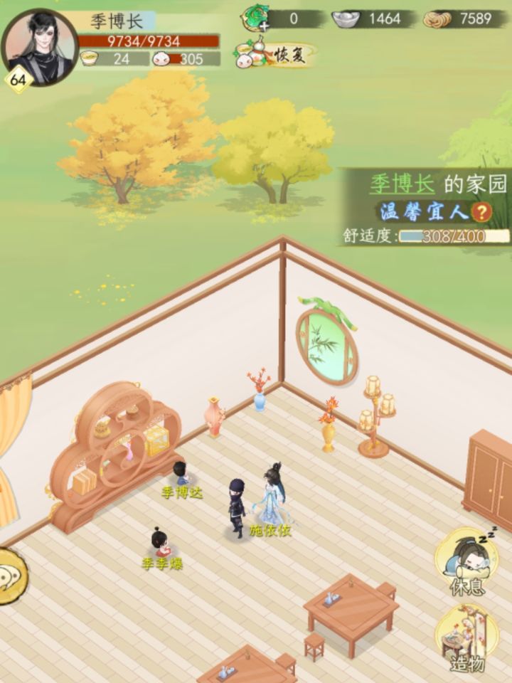 明天生三胎应该叫什么名字截图