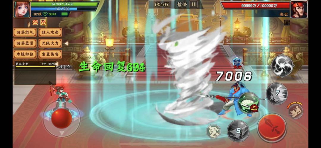 攻略分享｜无双小乔的一些妙用分享⑥截图