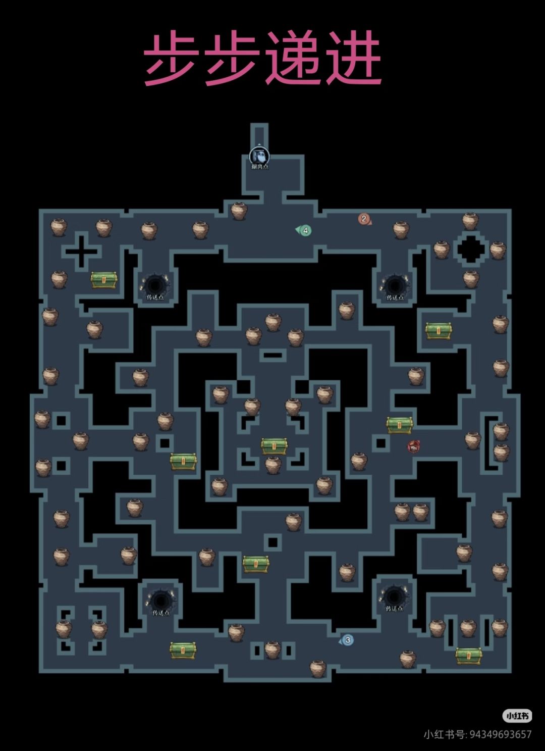 夺宝溜溜蛇地图 5