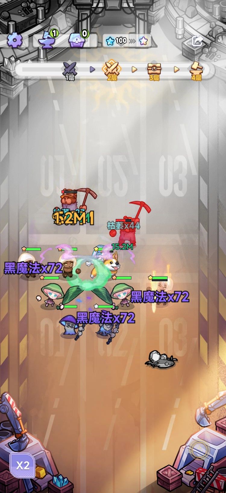对局分享 1