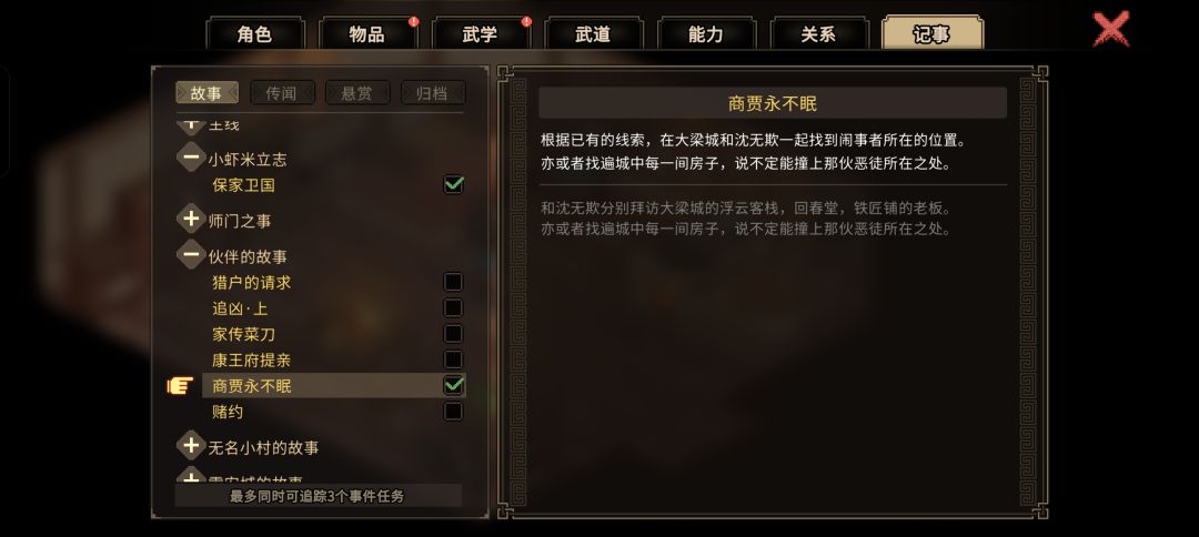 求助 1