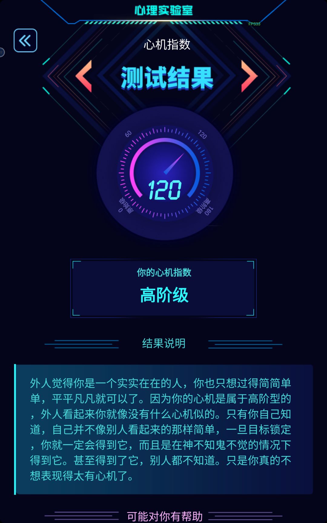 动态图片 4