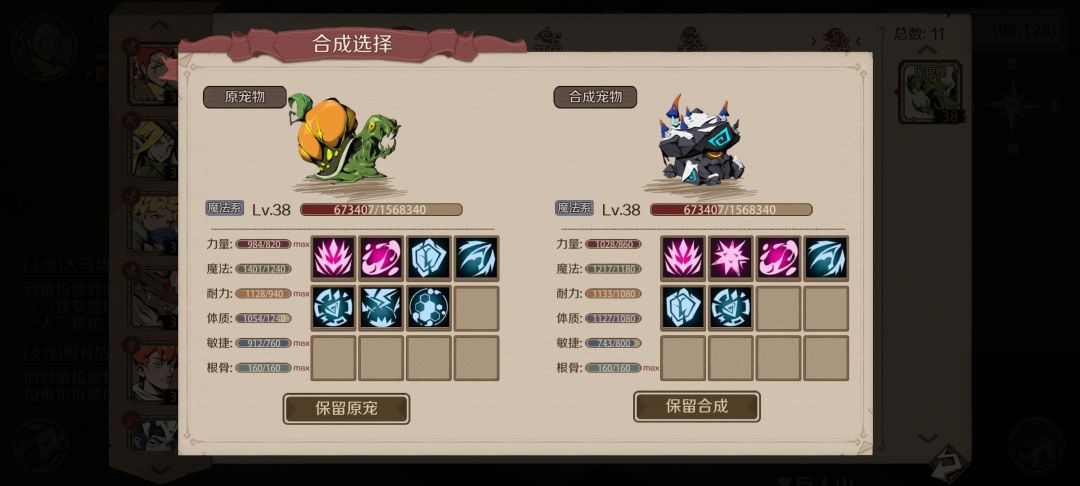 急!!怎么选?? 1