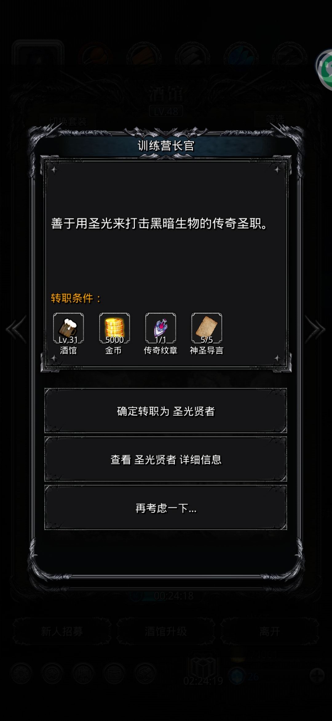 萌新提问 1