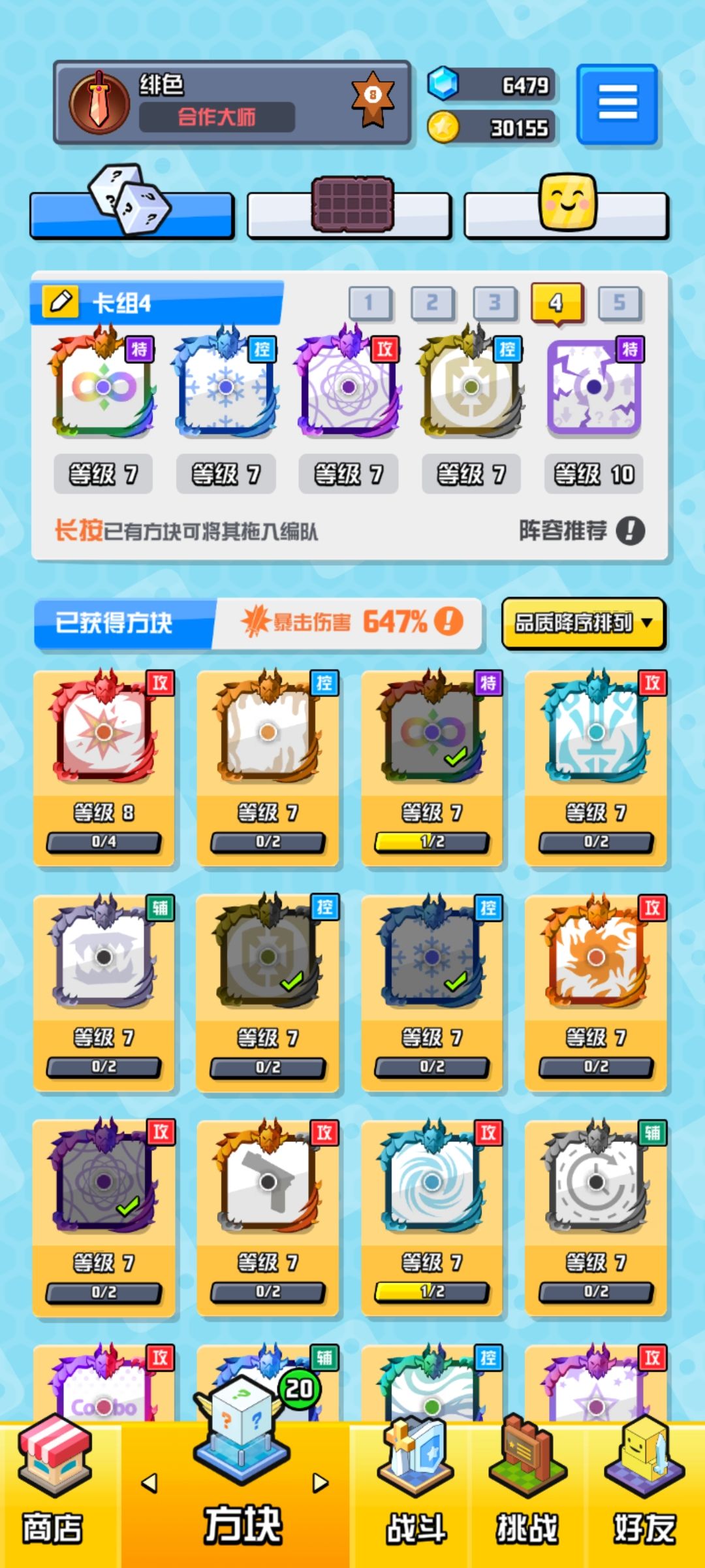 动态图片 2