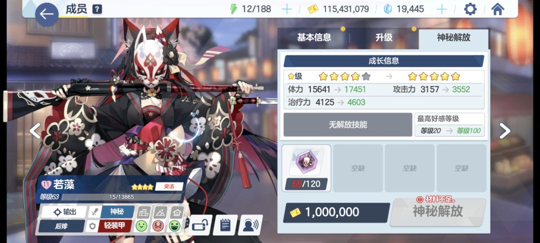 200抽16彩,但是歪的很厉害 2
