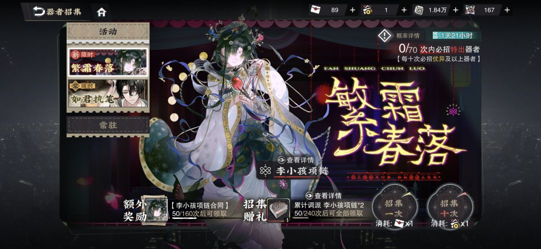 不懂就问 2