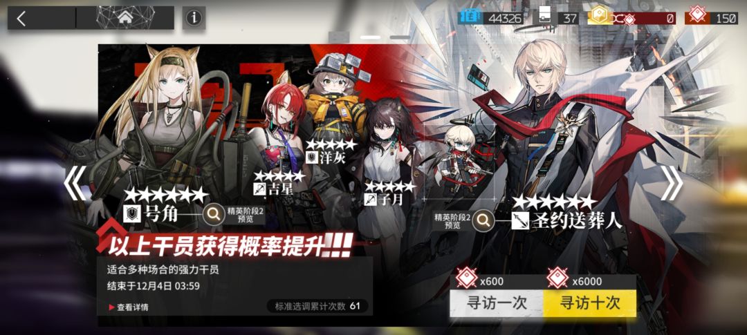 角,这货是什么金贵玩意赖着不出吗? 1