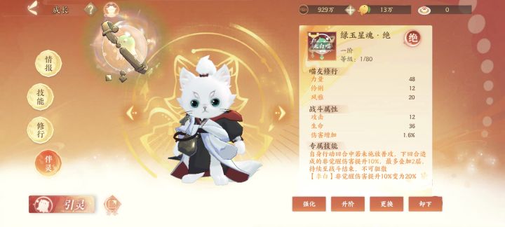 有木有大佬解释下截图