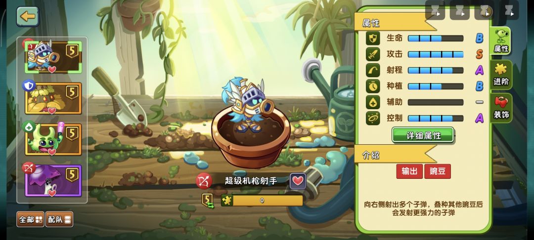 双喜临门 2