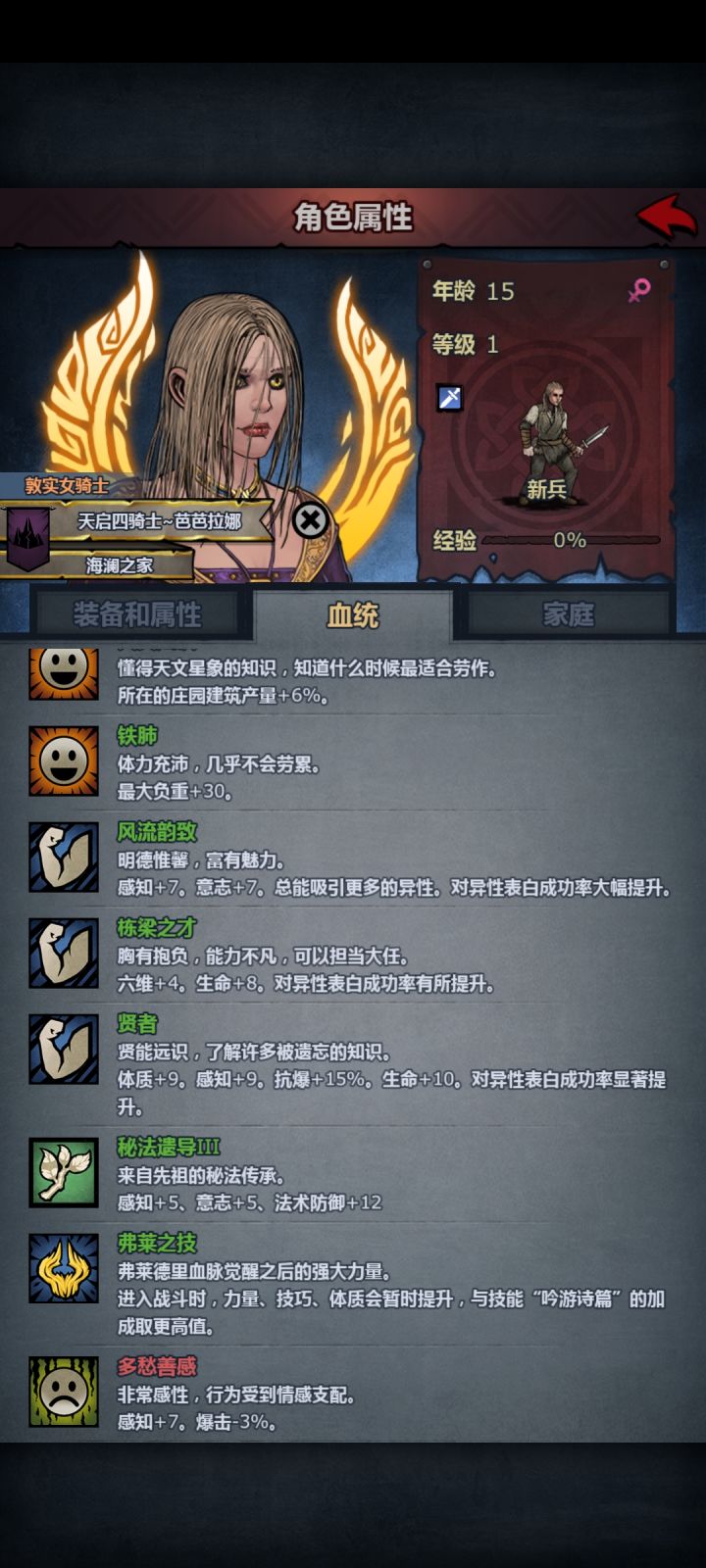 不是?姐们为什么你学这么好?截图