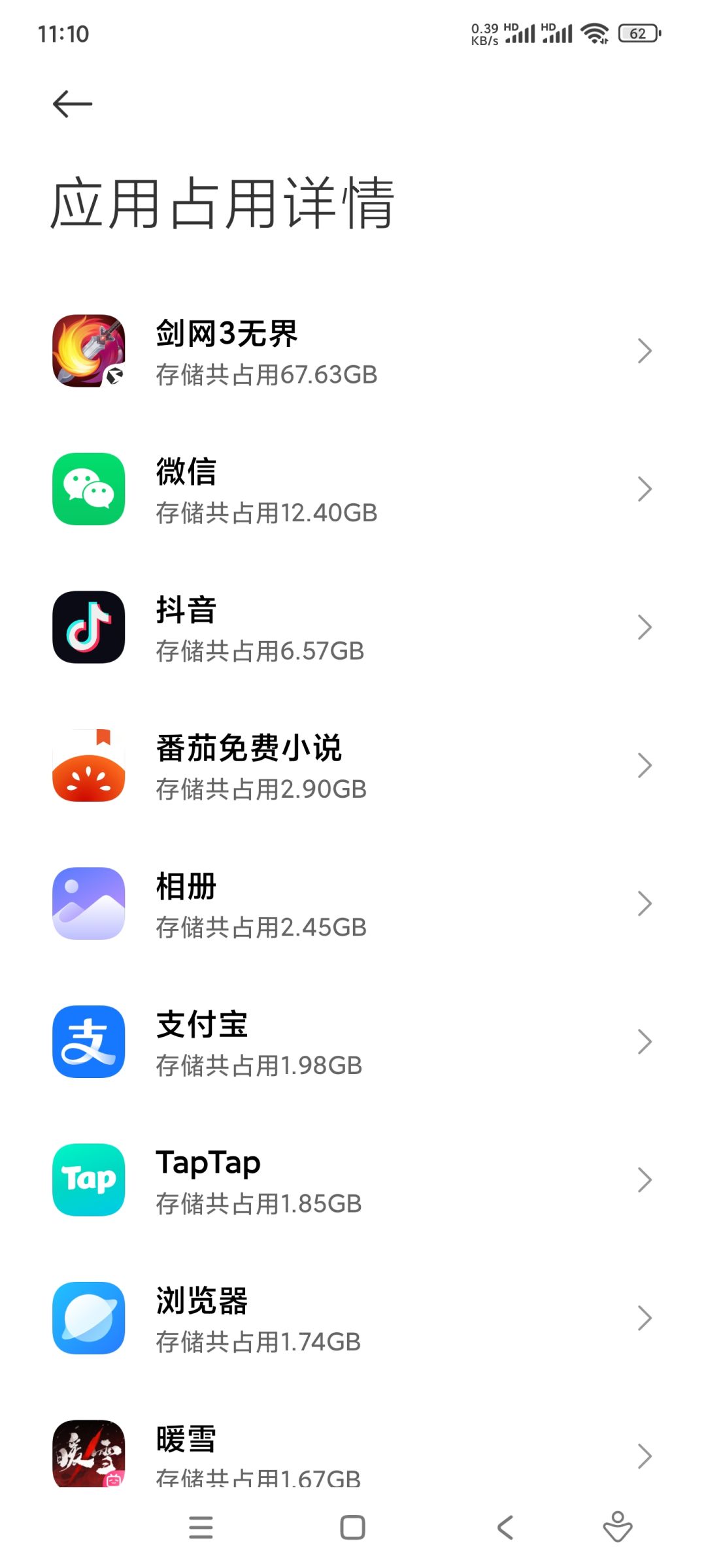 “有人赴约”来搭子 1