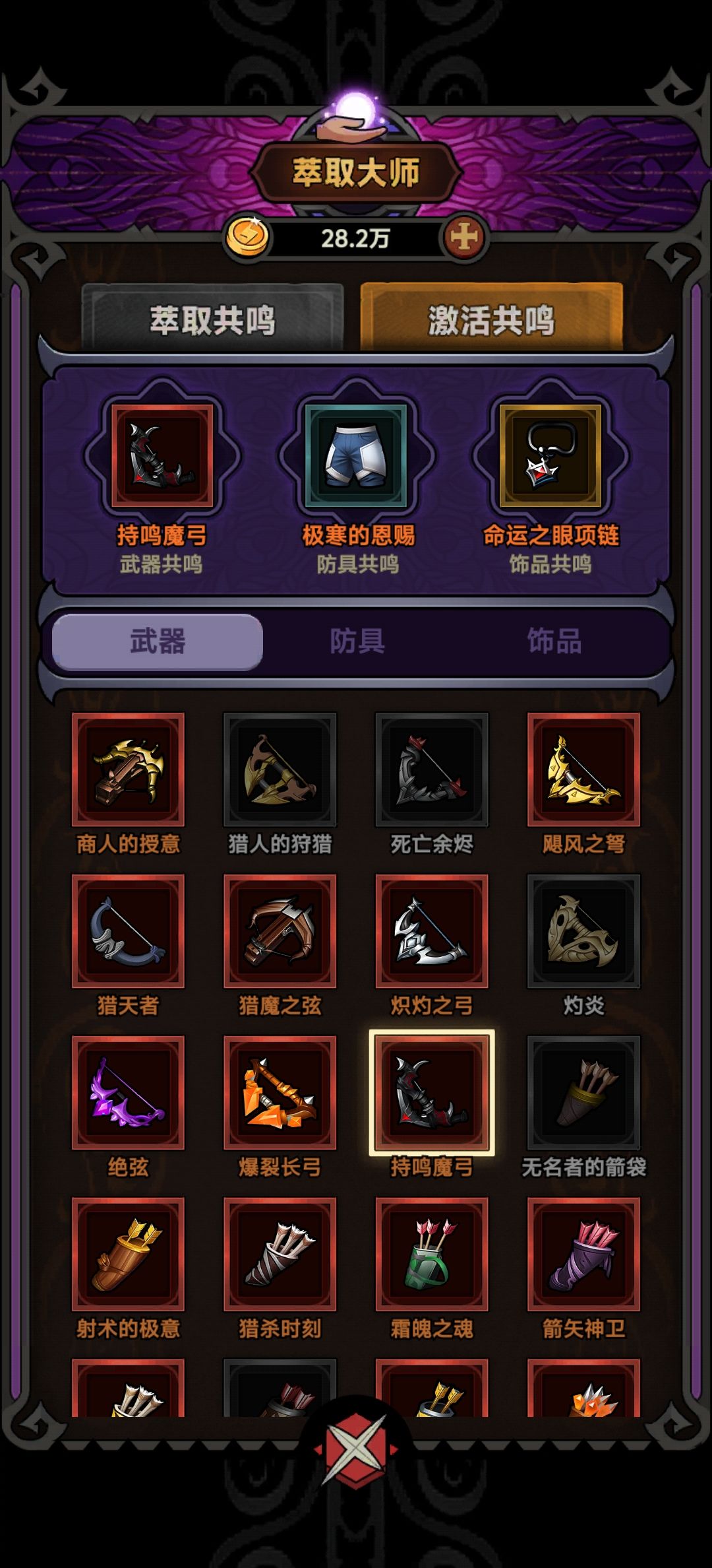 萌新入坑大佬指路 3