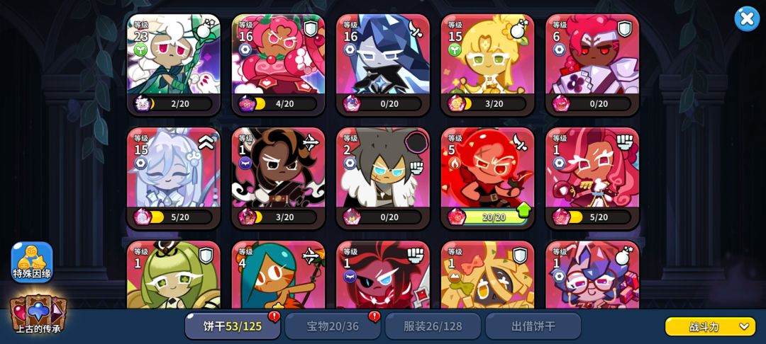 样谁比较好 3