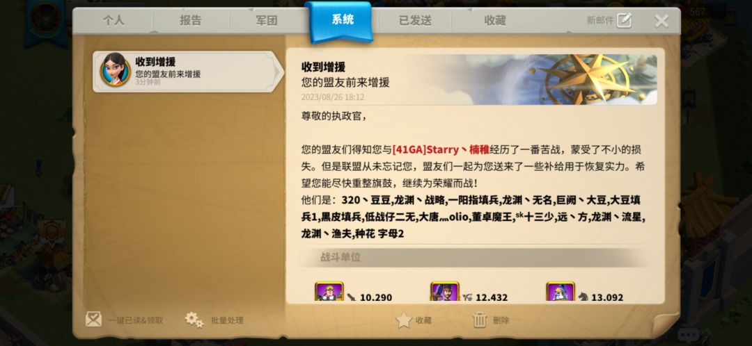 注销账号成功 1