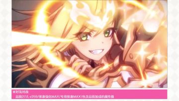 活动限定角色★1「嘉夜（解放者）」实战演示！