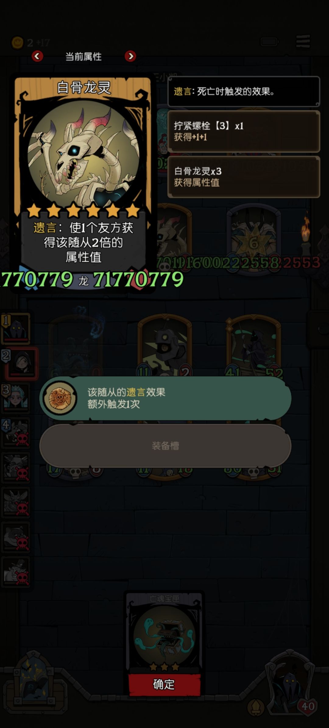这也太恶心了吧 6