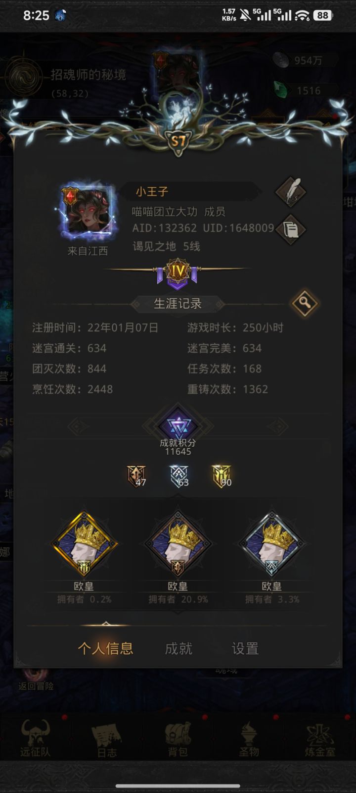 大佬吗 几年没玩了 现在还能玩吗 有没有大佬教教我截图