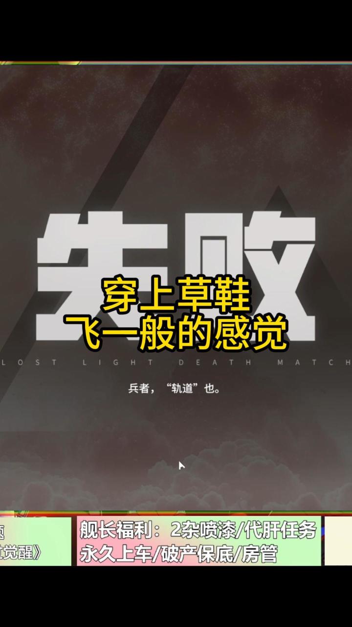 这枪谁用谁知道。截图