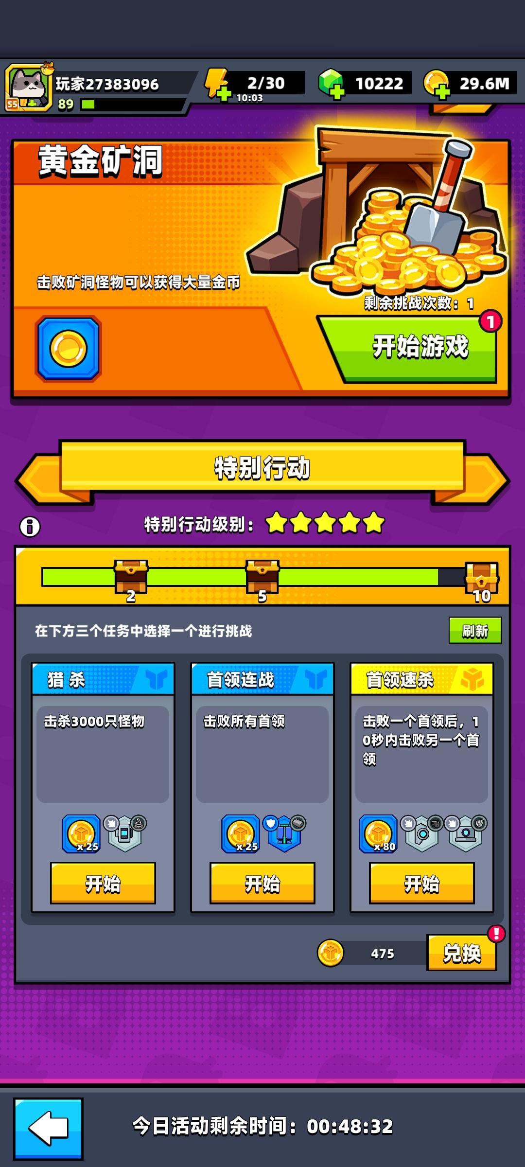 金色“传说” 7