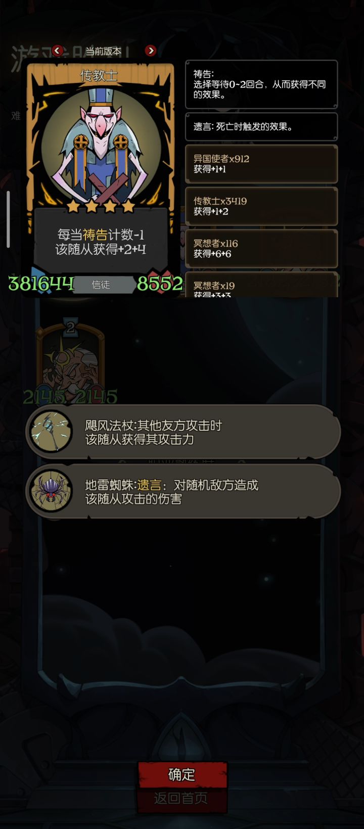 泰裤辣截图
