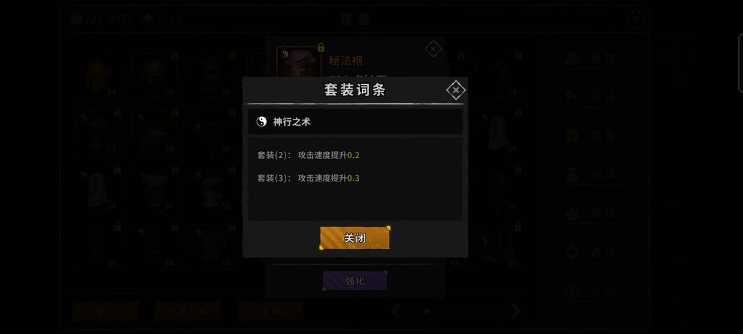 动态图片 4