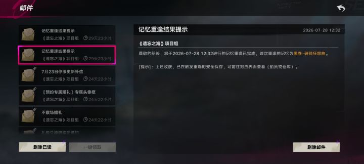 所有人，感受！截图