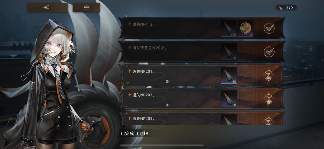打完NF112了分享点经验 2