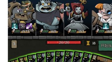 机械师附着流无限火力