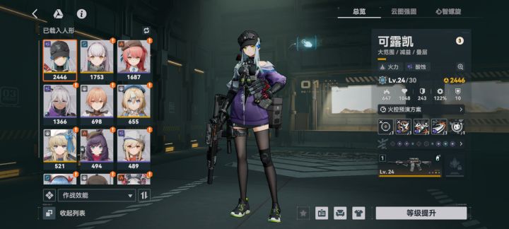 大佬帮帮截图