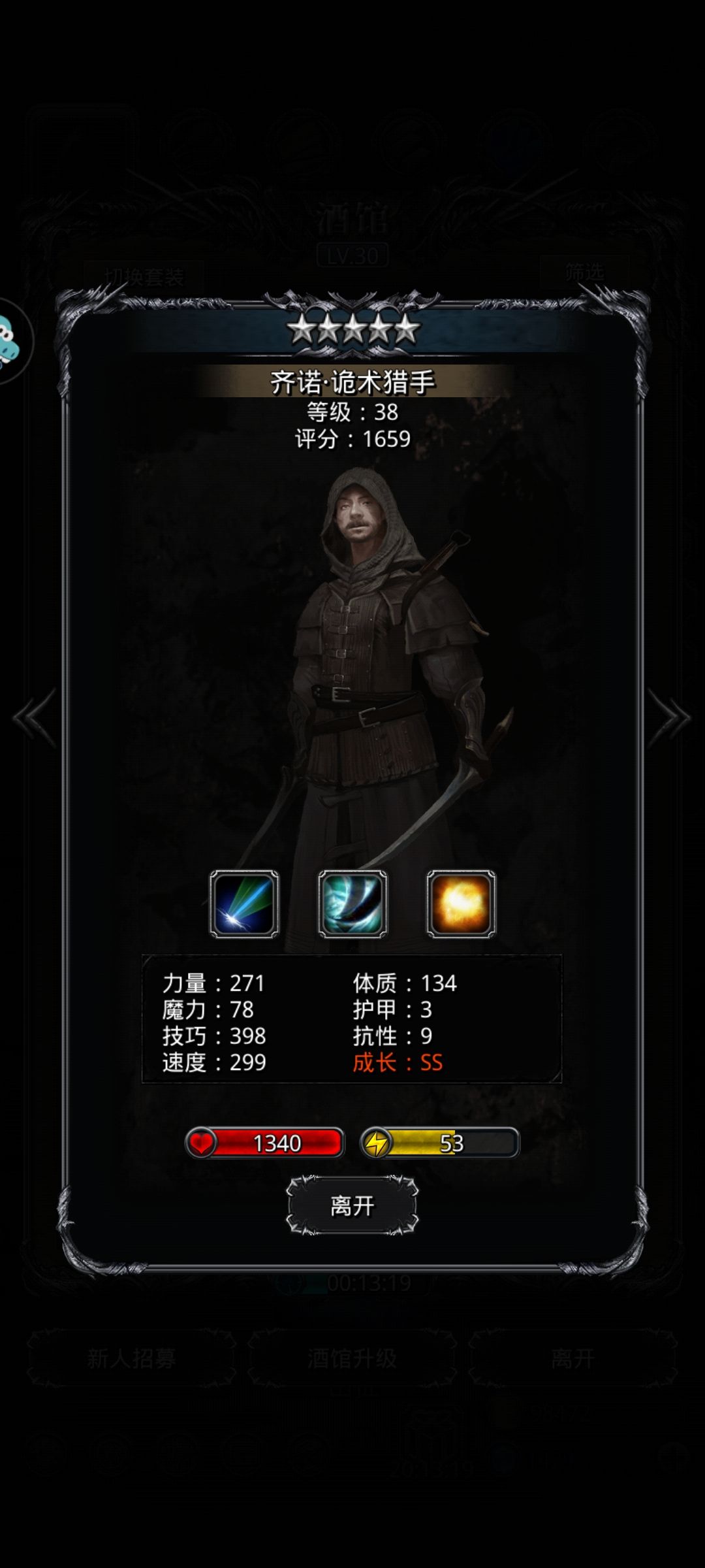 阿巴阿巴 2