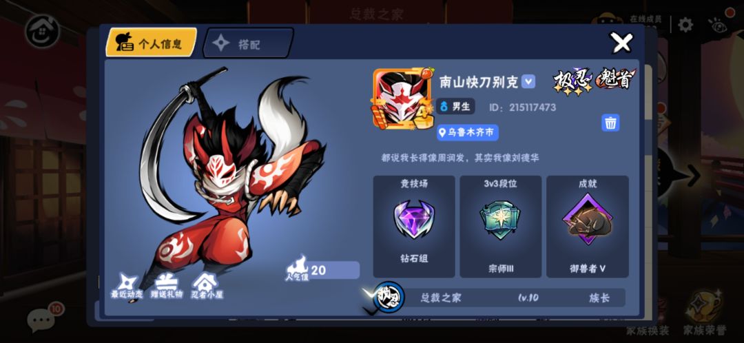 求助贴,急急急! 4