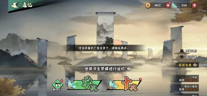 好好好你这么整是吧截图