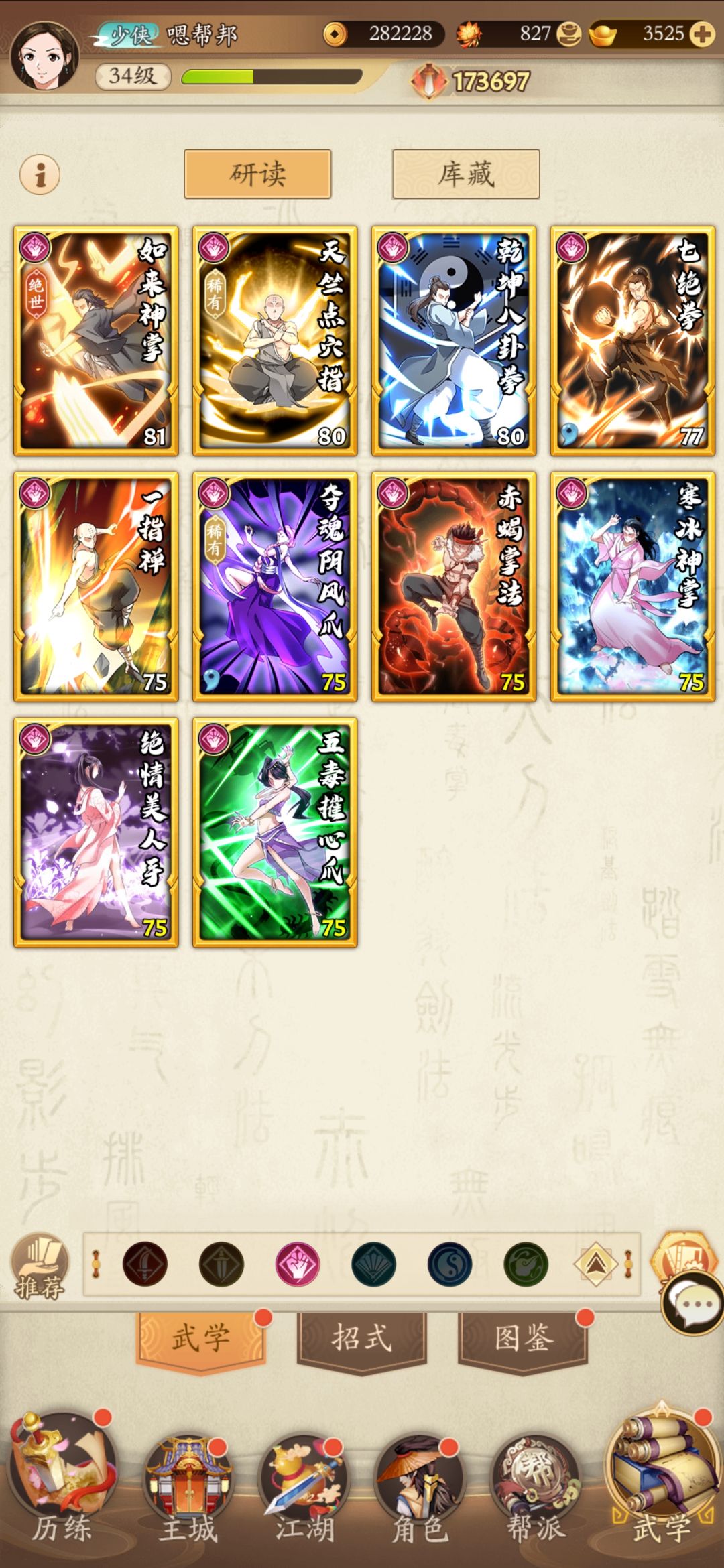 不太会玩 请大佬帮我看看怎么玩呀 1