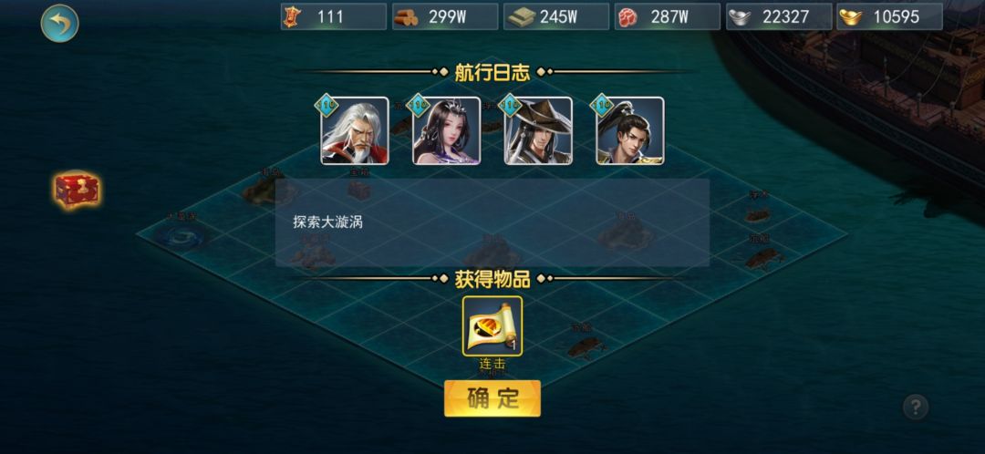 动态图片 2