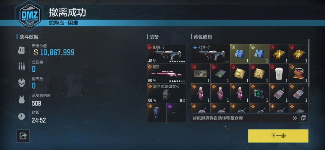 这把含“金”量不用多说 1