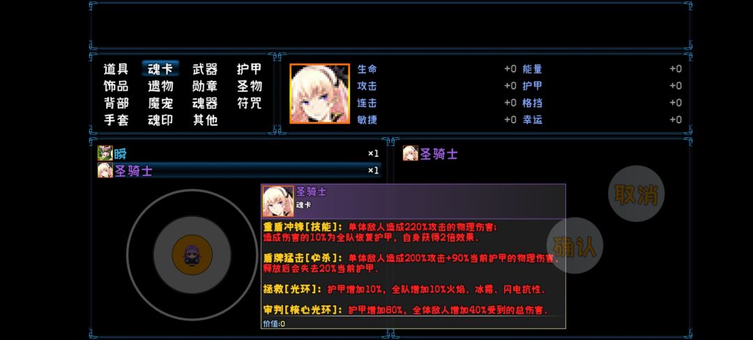 人物 3