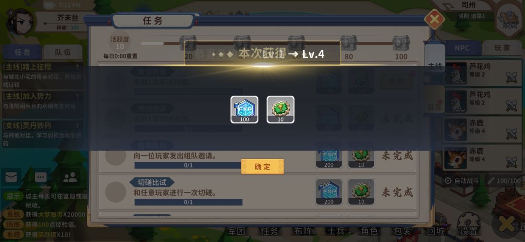 小白入坑《大梦山河》篇 2