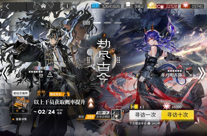 这个词概率很高啊，一次十连就出了限定，可是我只想要陈啊截图